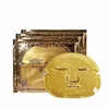 /product-detail/wholesale-skin-care-collagen-face-mask-24k-gold-sheet-60748739659.html