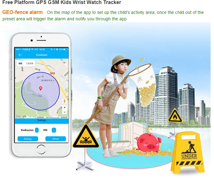 Gps приложение для детей. Gps трекер без сим карты. телефон с трекер по сим карте.