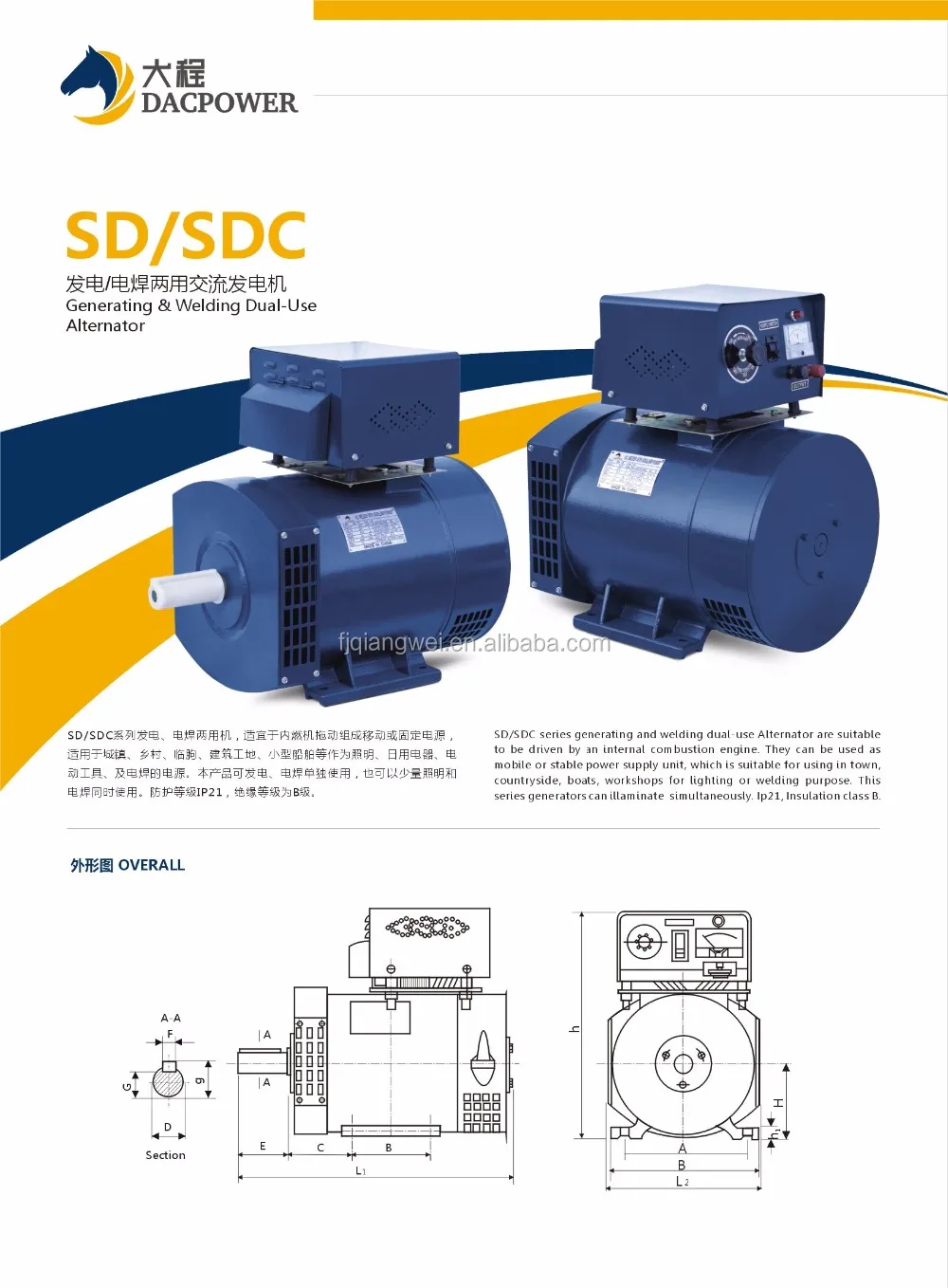 Phase Compound Excitation Threephase Synchronous Alternators,Tzh1