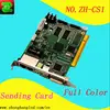 ZH full color synchronous sending card LED module display control system