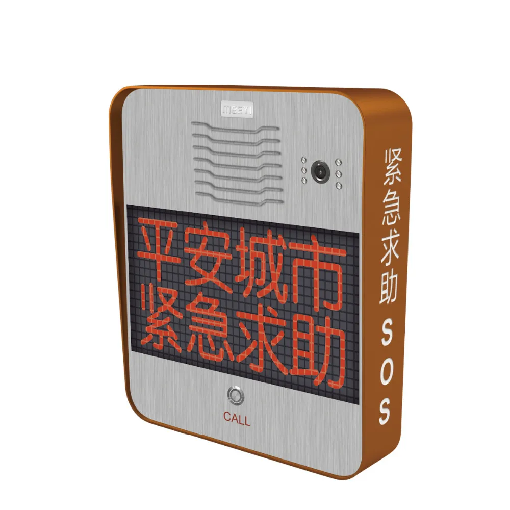 Meeyi Full-Duplex Built-In Speaker Microphone Camera IP Audio Intercom System In Cheap Price