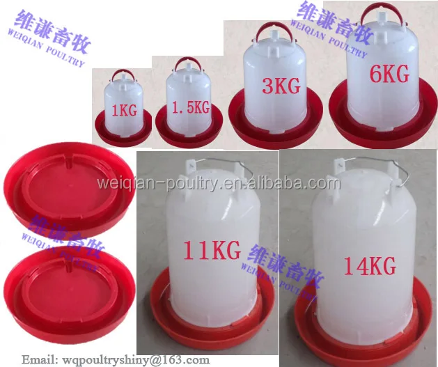 10kg Chicken Drinke High Quality Manual Plastic Feeder And