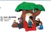 (HC-16401)HAPPY ISLAND!!HIGH QUALITY COMMERCIAL PLASTIC CHILDREN PLAY HOUSE
