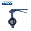 High performance wafer type butterfly valve