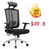 Modern Gas Lift Swivel Chair Mesh Back Ergonomic Executive Office Chair with Headrest Adjustable Armrest