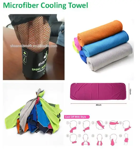 cooling towel