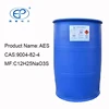 Hot sale AES raw chemical material for price
