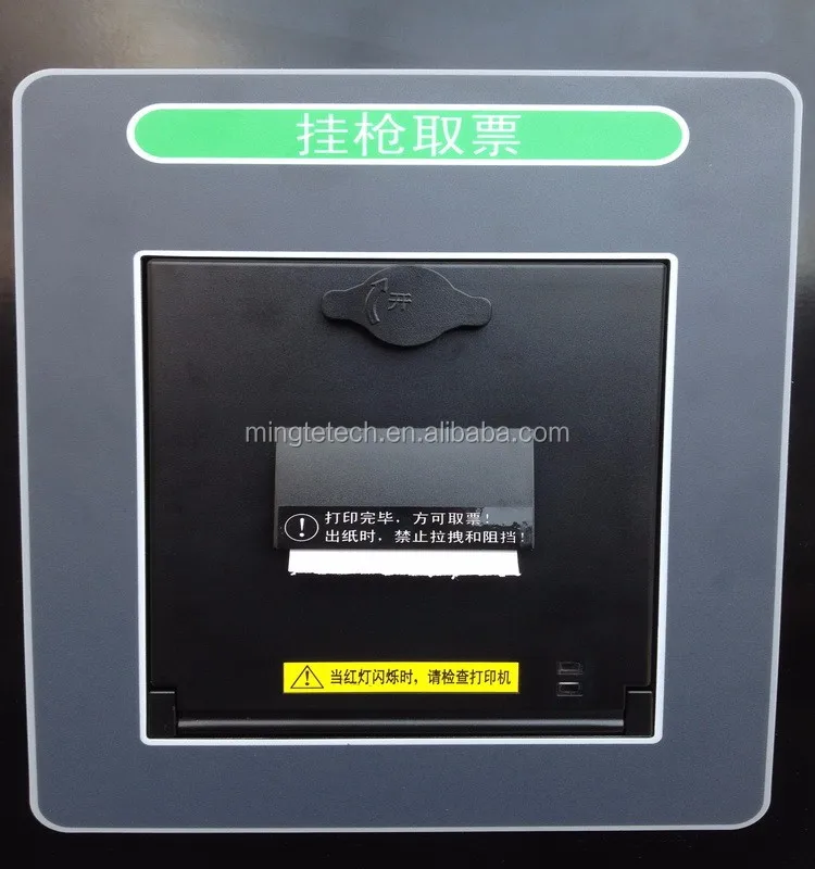 Receipt Printer for Fuel Dispenser(2).jpg