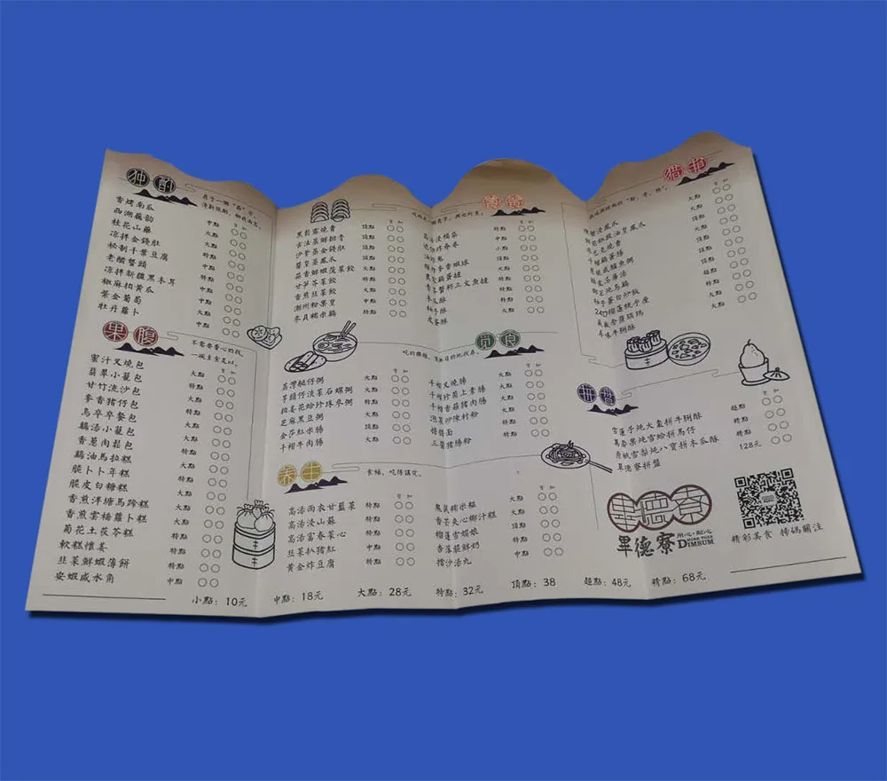 QQ20190208001609a.jpg