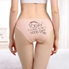 today is going to be a good day cotton women body brief panty