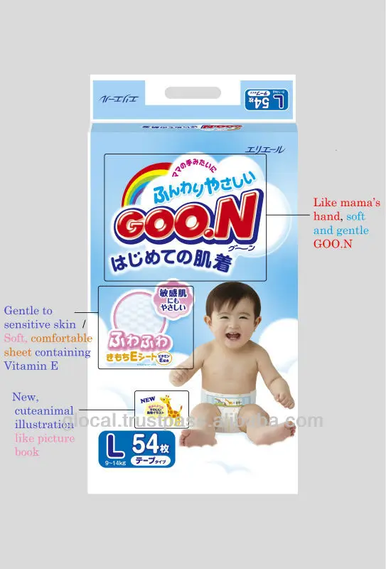 Made In Japan Baby Diapers Goo.n Xlsize Tapetype 42pieces/pack