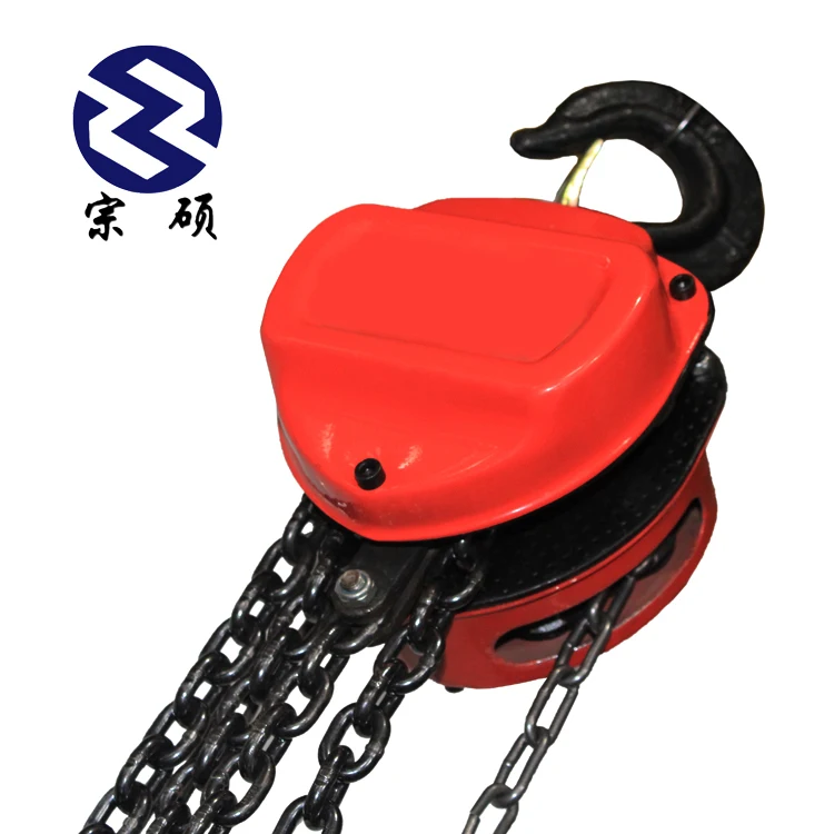 0.5t20t Hsc Triple Spur Geared Manual Chain Hoist Buy Triple Spur