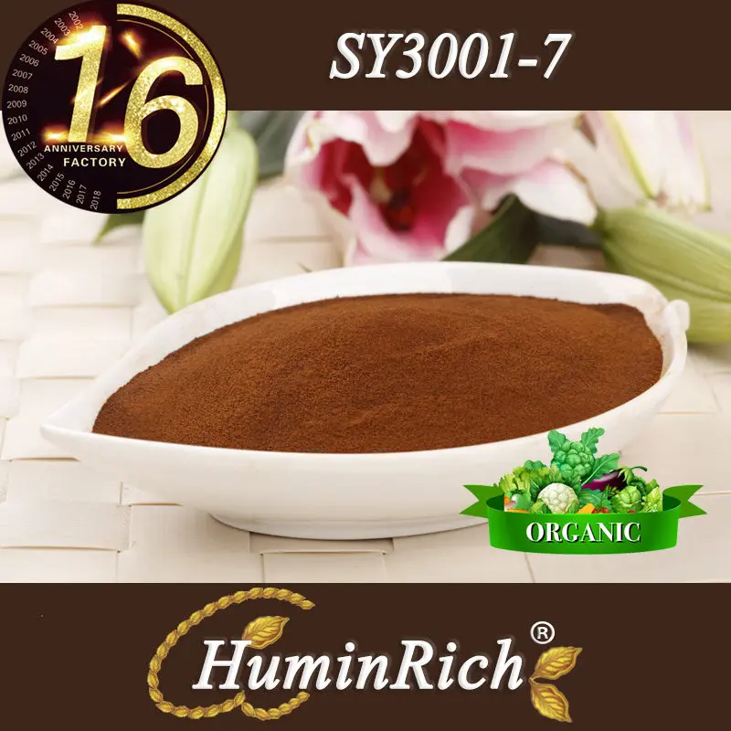 Humic Acid Powder (4).jpg