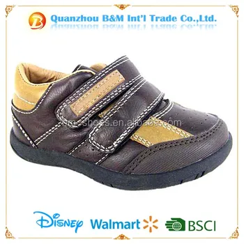 smart fit kid shoes