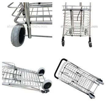 trolley aluminium