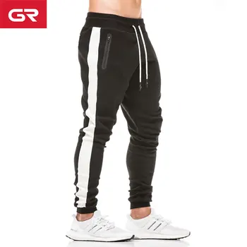 mens fitted sweatpants