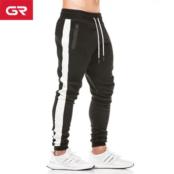 mens white sweat pants