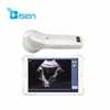 BS-BProbe-2 Advanced 4D Wireless Ultrasound Bladder scanner Mobile Bladder Scanning Machine for sale