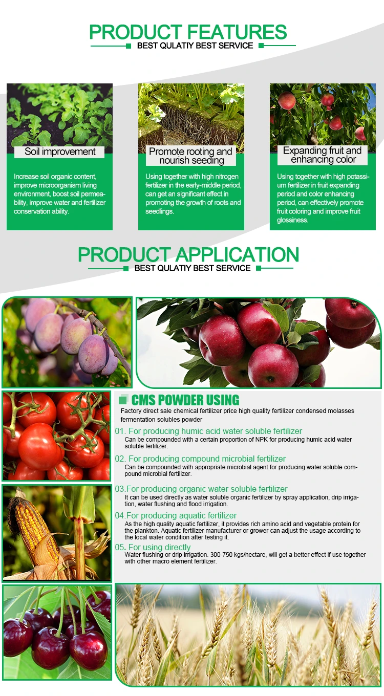 Bio organic agriculture chemical fertilizer CONDENSED MOLASSES FERMENTATION SOLUBLES POWDER fertilizer dealer supply
