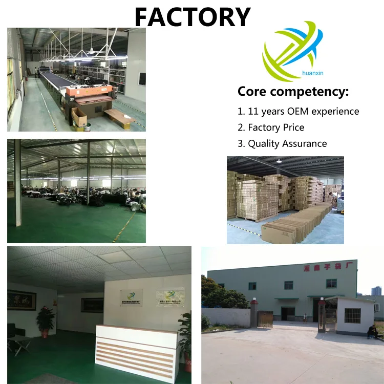 FACTORY
