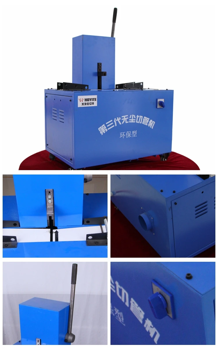 HOYITE portable hydraulic hose cutter