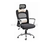 High Back Modern Office Mesh Chair Executive Office Commercial Office Chair (SZ-OCK96)