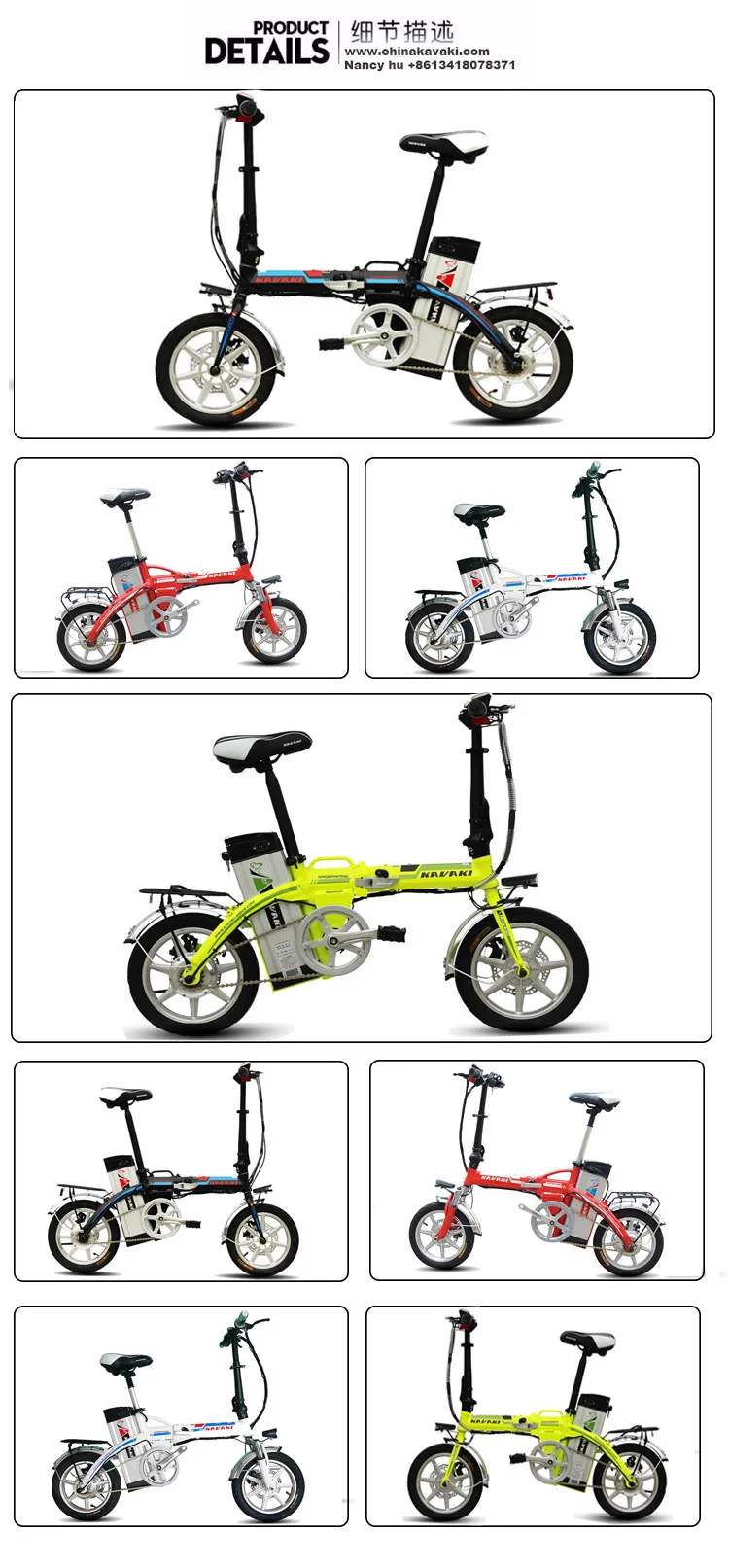 Prix D Un Carton Jaune En District KAVAKI usine produire top qualité populaire pliant vélo électrique