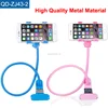 /product-detail/top-quality-metal-mobile-phone-bed-holder-for-all-smartphones-60549943780.html