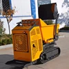 construction machinery hydraulic crawler mini dumper with 500kg load weight