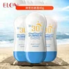 Private Label Natural Skin Care Foundation Sun Block Cream Wholesale OEM Whitening Waterproof Sunscreen Lotion