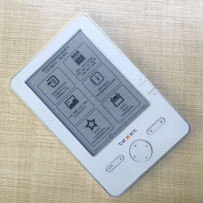 Bk504 Ink Screen 5.0inch Ebook Readers Buy Cheapest Ebook Reader,E