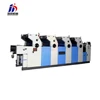 HT462 4 color offset printing machine, multi colour offset printing machine price