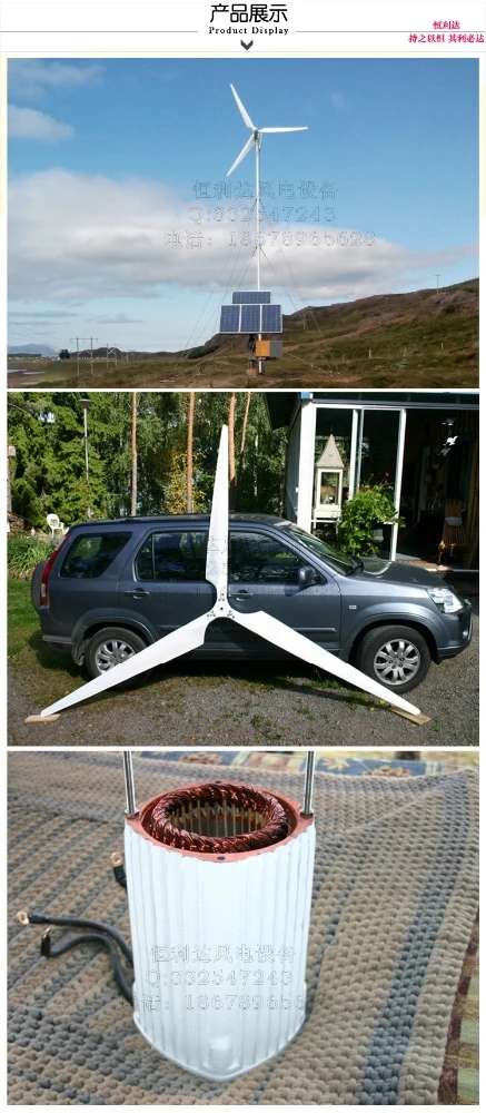 2.5kw wind turbine in finland