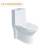 sanitary ware ceramic toilet with design sanitary ware cheap white one piece toilet commode