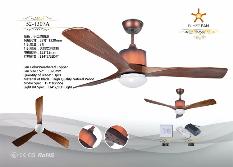 52 inch Remote control decorative ceiling fan with e14*2 led lights 3 Natural wood blade 153*18 moter 52-1307A