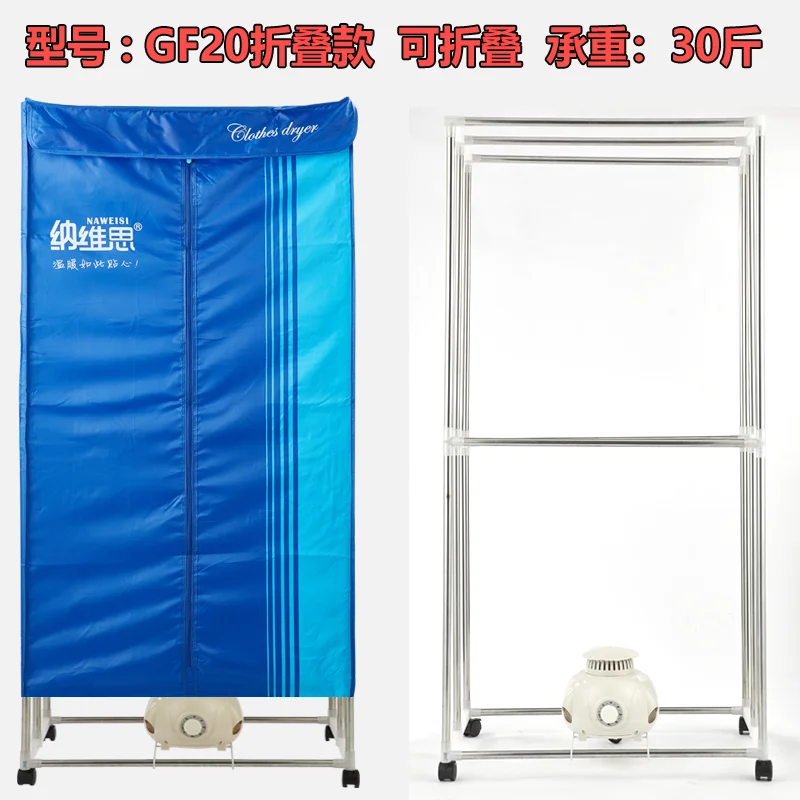 4bc40quick-drying-easy-folding-clothes-dryer-stainless