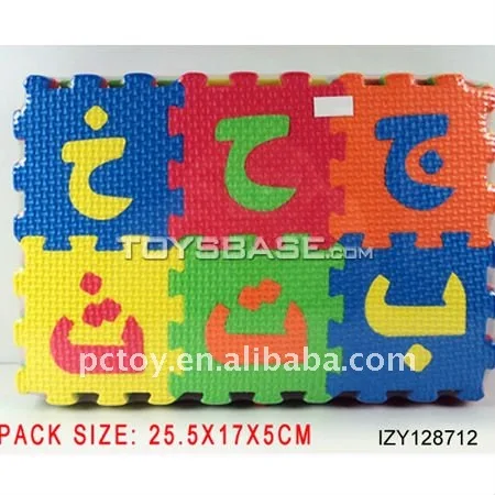 IZY128712 Kids intelligent EVA toy
