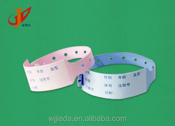 Hospital Plastic Id Bracelets For Newborn Baby Medical Hospital Plastic Id Bracelets For Newborn Baby Medical Men Product On Alibaba