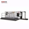 Automatic high speed paper die cutting machine