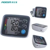Digital standing blood pressure monitor with much memories high accurate upper arm design