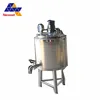 hot sale stainless steel 50 liters uht milk pasteurizer/50 micro stainless steel filters/small milk pasteurization tank