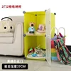 2014 newest dust proof DIY PP magic CUBE storage cabinet