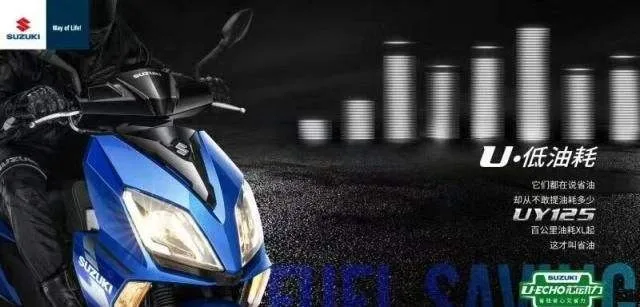 suzuki swing 125 fi (uy125) 让 skydrive 摩托车 - buy 铃木摩托车