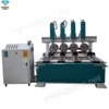 China Cheap 4D Professing Cylindrical Model CNC Router Machine QD-1325-R4 Wood CNC Engraver