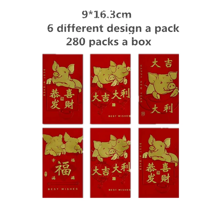 2020 Customized  6 Different Designs Chinese New Year Red Pocket  wholesale cheap price Envelope With Hot Stamping Design