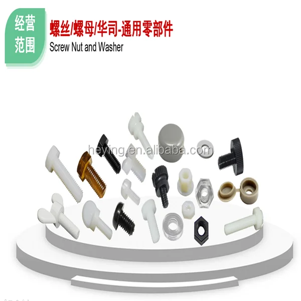 screw, nut washer .png