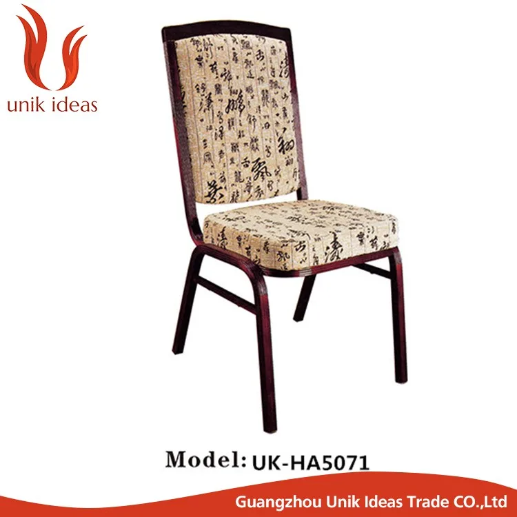 iron steel aluminium banquet chair.jpg