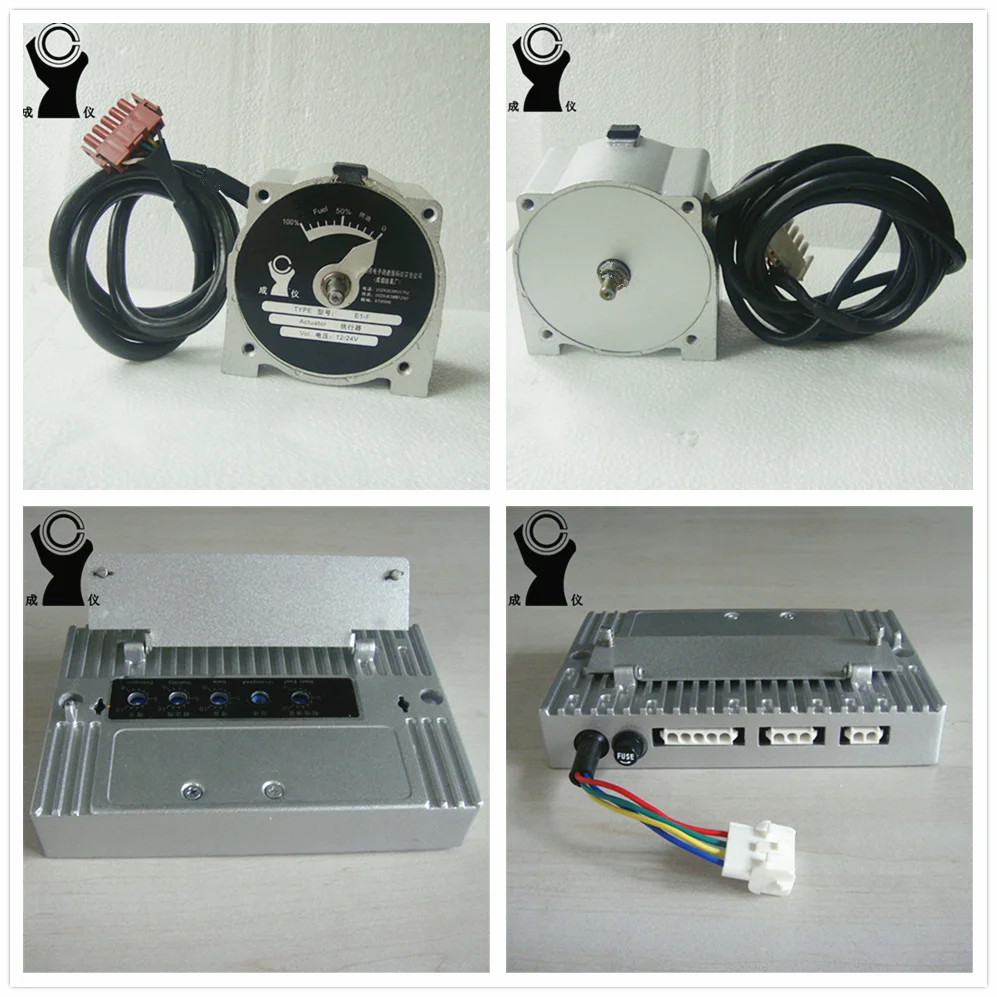 Genset Electronic Governor,Generator Electronic Governor Actuator For