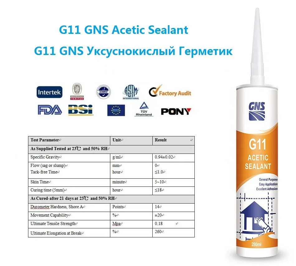 Good Silicone Sealants Hdpe Empty Plastic Cartridge For Silicone