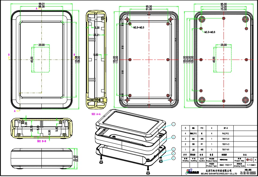Plastic electronic sensor enclosure with high quality.